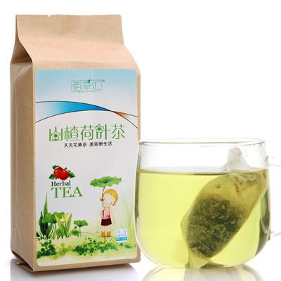 标题优化:【买2送1】佰草汇荷叶茶山楂减肥茶瘦身袋泡茶225克/包健康花草茶