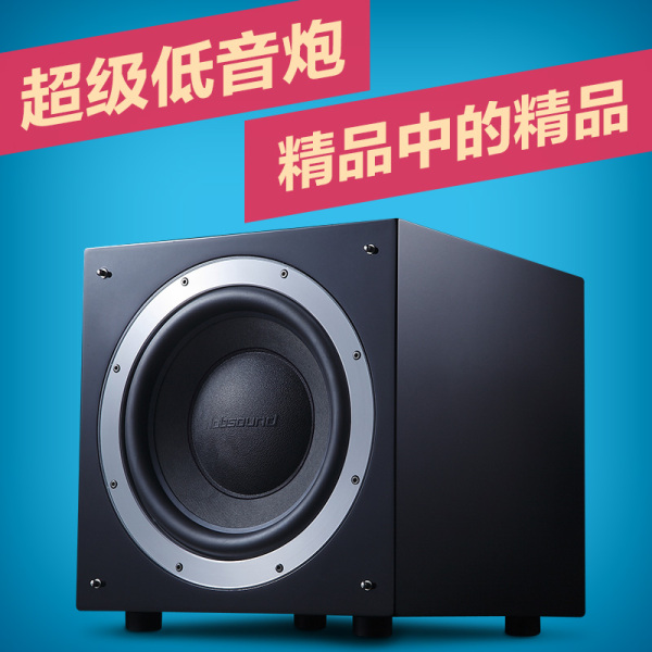 nobsound/诺普声 sw-500家庭影院10寸有源超重低音炮音箱