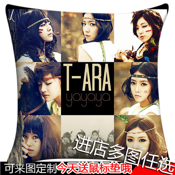 t-ara周边 gossip girls应援tara 朴智妍同款 抱枕靠垫h-6