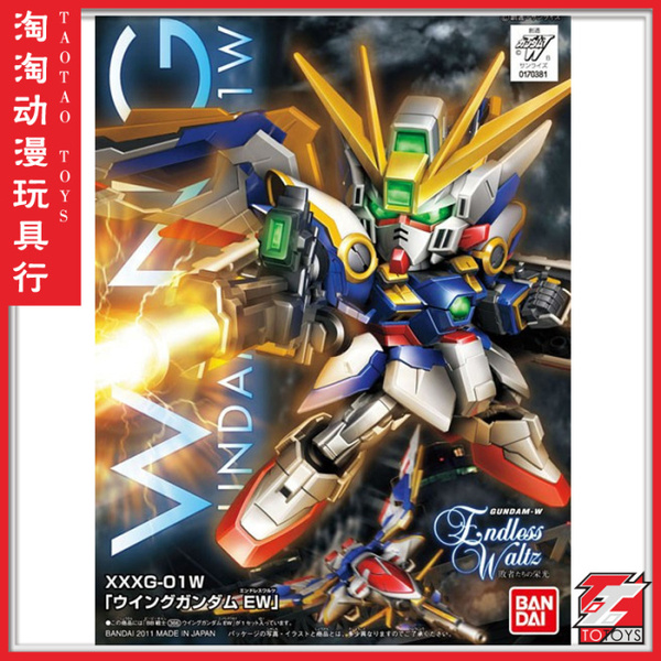 现货 万代模型 sd敢达 q版高达 bb366 winggundam ew飞翼 带支架