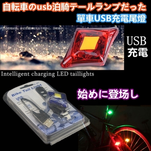 Avertisseur de vélo sonnerie commune SCUDGOOD - Ref 1452448 Image 22