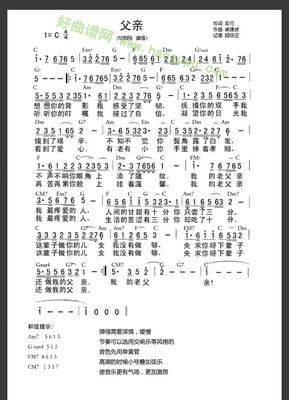 简谱 五线谱