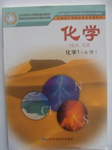 五四制小学三年级下册数学伴你学习单元过关练