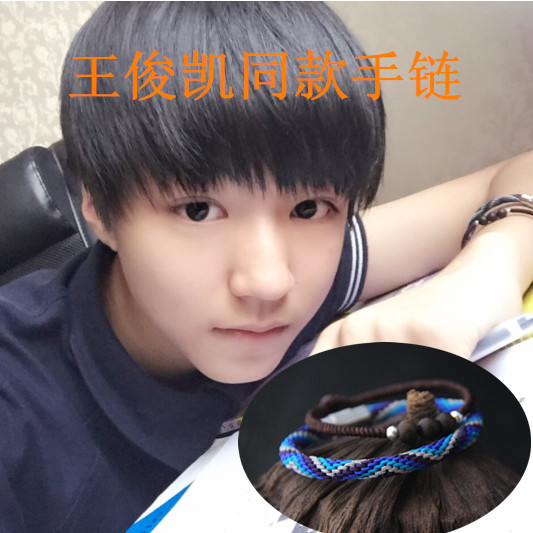 tfboys王俊凯karry同款手链手绳招财辟邪转运小叶紫檀金刚结包邮