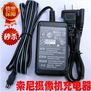 索尼hdr-pj260e充电器2016新款_sonyhdrpj260