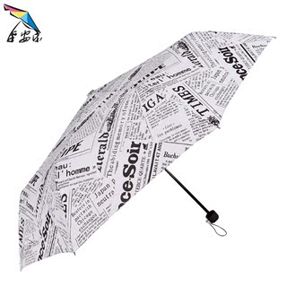 报纸雨伞折叠伞个性2016新款_《报纸雨伞折叠
