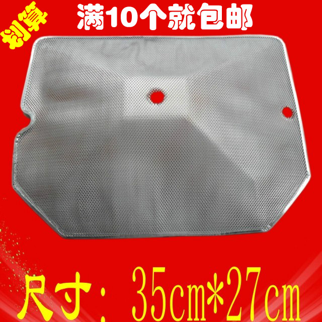 油烟机滤网清洗小窍门,《抽油烟机滤网通用》