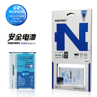 三星n7108d大容量电池2016新款_三星7108v参