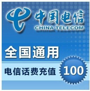 交话费送什么手机_中国移动交话费送什么手机_北京电信交话费送手机