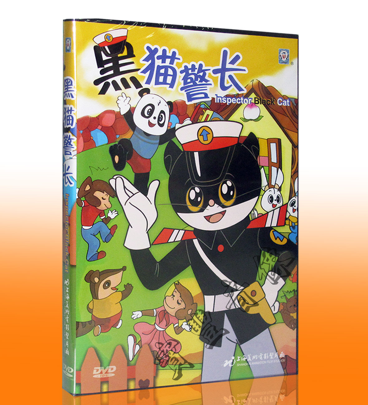 正版 黑猫警长动画片全集光盘dvd儿童碟片上海美术电影制片厂