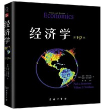 1970诺贝尔经济学奖_诺贝尔经济学奖获奖者文集1970保罗 安.萨缪尔森 文集