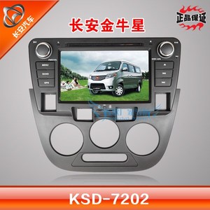 dvd导航仪排行榜_车载dvd导航哪个好 车载dvd导航仪排行榜
