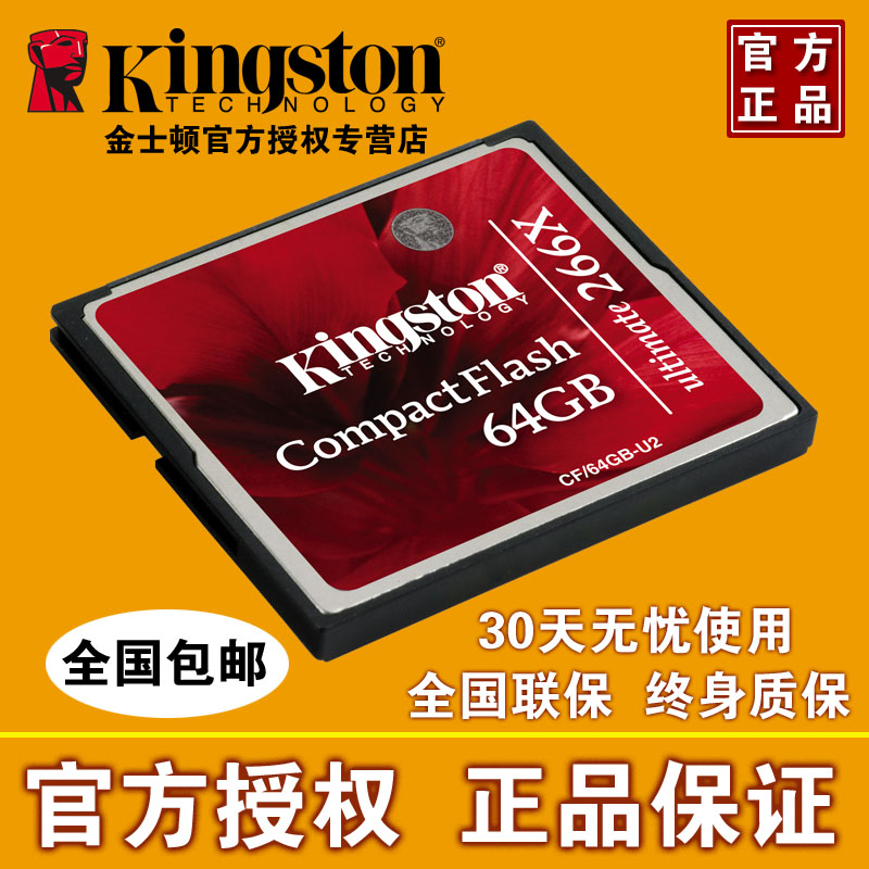 佳能70d怎么安装储存卡:《佳能7d内存卡》:32