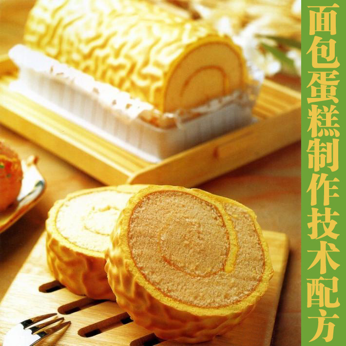 裸斑鱼蒸多久|《蛋糕配方技术》|DIY私家饼房烘