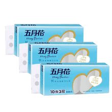 2016五月花厕纸_五月花厕纸哪款好_五月花厕