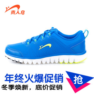 贵人鸟旗舰店鞋男鞋正品2016新款-专柜正品贵