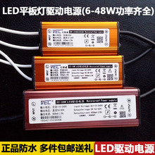 led电源排行_LED电源排名