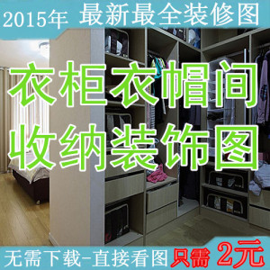 衣柜内部结构图人气排行 大连鑫悦家具定制酒柜衣帽间移门衣柜推拉门
