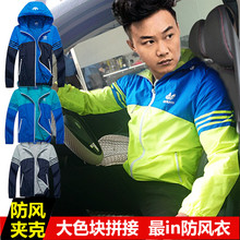 [2016新款推荐]阿迪达斯迷彩上衣品牌排行-新