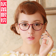 欣蕾旗舰店