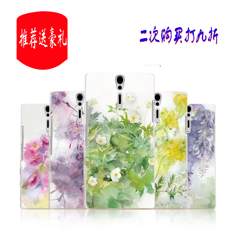 索尼z1l39t能刷z3吗\/索尼z1l39t手机壳\/索尼L39