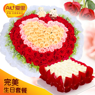 武汉蛋糕同城速递2016新款_武汉蛋糕同城速递