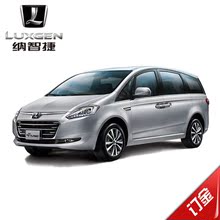 【订金】luxgen/纳智捷 大7 mpv 汽车 东风裕隆纳智捷