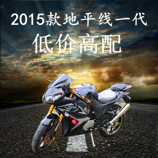 摩托车大跑车150-250十大销量排行、淘宝摩托