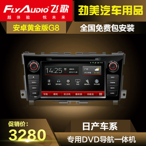 dvd导航仪排行榜_车载dvd导航哪个好 车载dvd导航仪排行榜