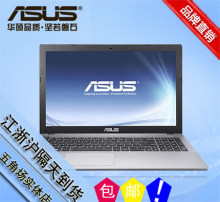 asus/华硕 k555 k555lj5200 vm510l vm510l5200