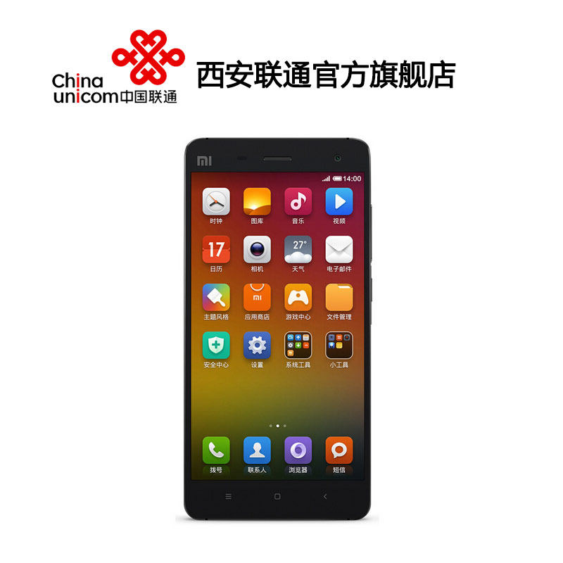 联通小米合约机_小米6联通合约机_小米3联通合约机套餐