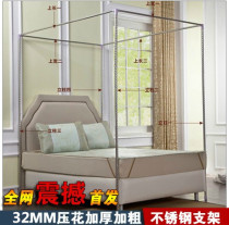 大良哪里有蚊帐架,不锈钢落地蚊帐特价,落地不锈钢蚊帐三开门 1.5米1.