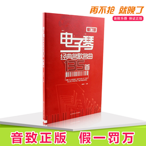 超级简单的歌谱