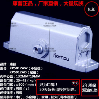 缓冲闭门器小号2016新款_调节缓冲闭门器图解