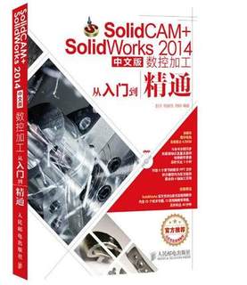 solidworks2014教程书籍2016新款_包邮\/Solid