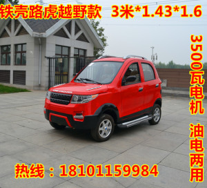 年代步车 四轮电动车 电动轿车汽车 燃油油电两用车电瓶车高清图片