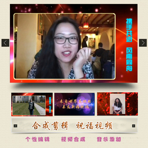 祝福视频正品2016新款-婚礼婚庆视频开场婚纱