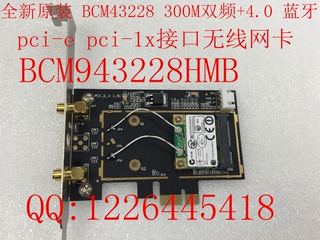 pci-e无线网卡蓝牙2016新款_[40P]pci-e无线网