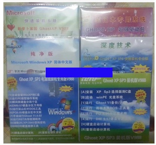 电脑光盘win72016新款_win7电脑光盘启动健,