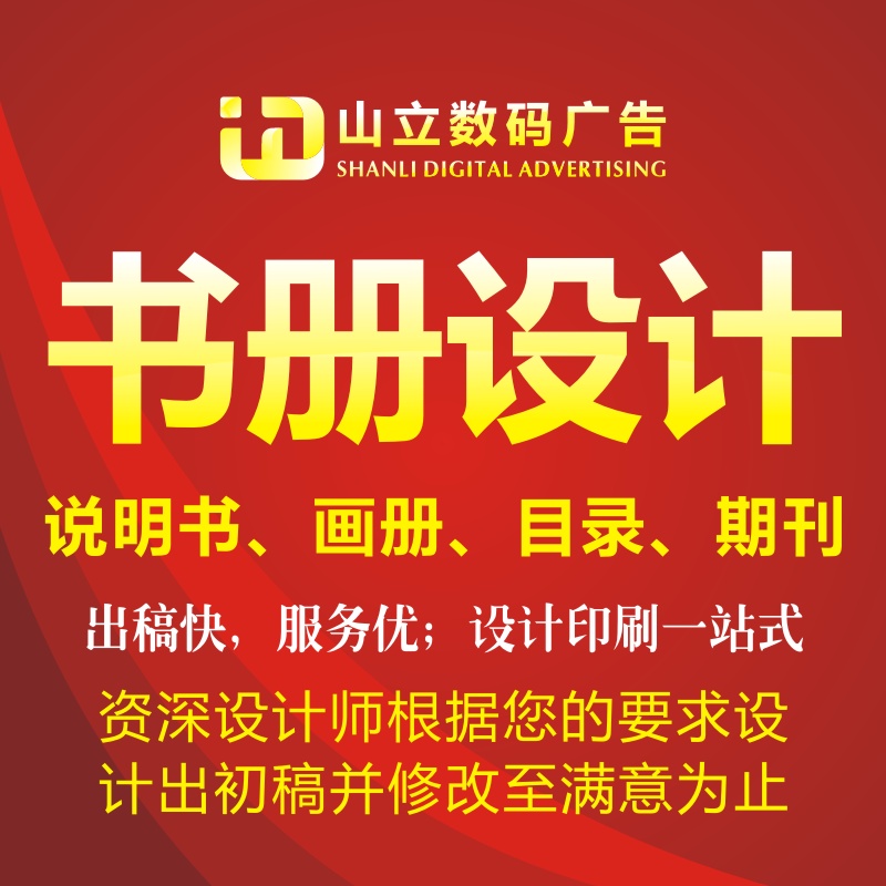 报纸排版用什么软件 - 报纸排版设计书籍 - 企业