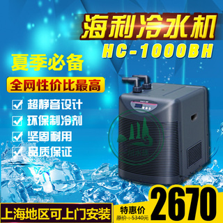 鱼缸冷水器2016新款_冷水鱼缸灯的作用 - 鱼缸