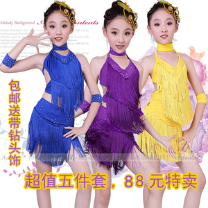 女童拉丁舞流苏套装正品2016新款-2015夏季新