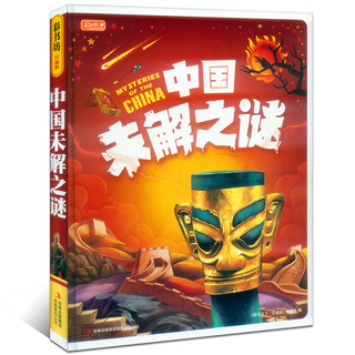 小学生百科知识大全2016新款_[40P]小学生百