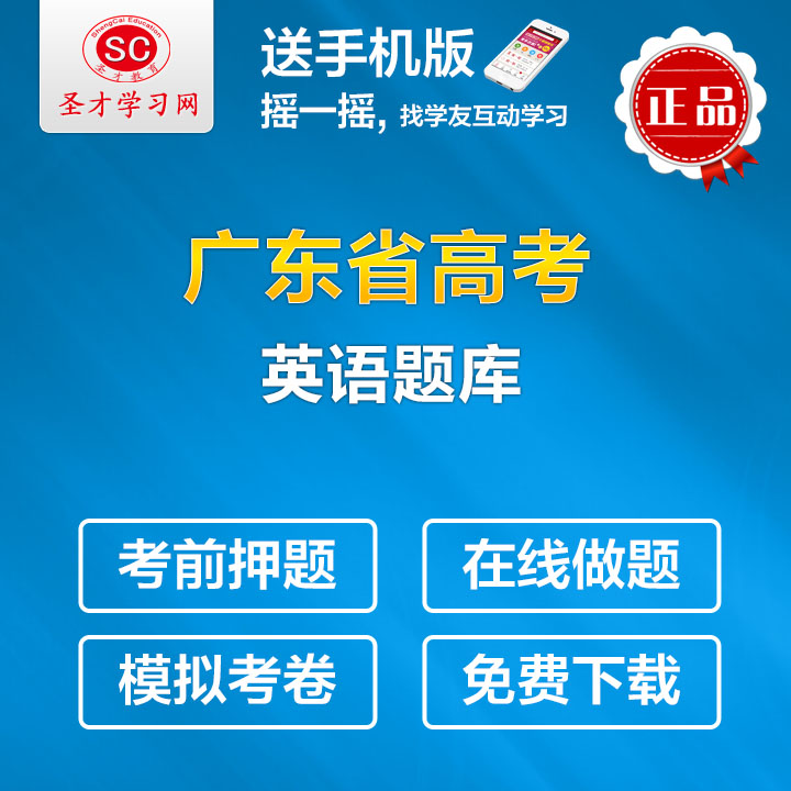 2015广东高考几门\/2015广东高考\/现货包邮北斗