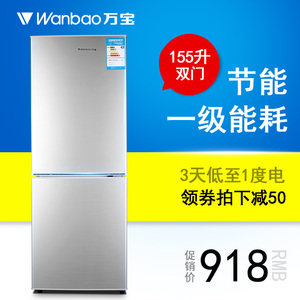 冰箱小型双门人气排行_Midea-美的 BCD-132