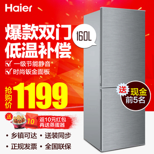 海尔冰箱小型冰箱人气排行_Haier-海尔 BCD-2