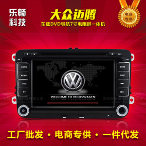 dvd导航仪排行榜_车载dvd导航哪个好 车载dvd导航仪排行榜