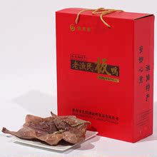 焦岗湖 板鸭2只礼盒装 正宗麻鸭制成腊鸭咸鸭 淮南特产