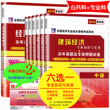 2019商业经济师教材_2019年中级经济师考试教材 商业经济专业知识与实务