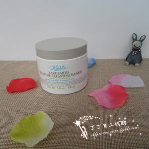 科颜氏白泥面膜代购正品2016新款-香港代购 科